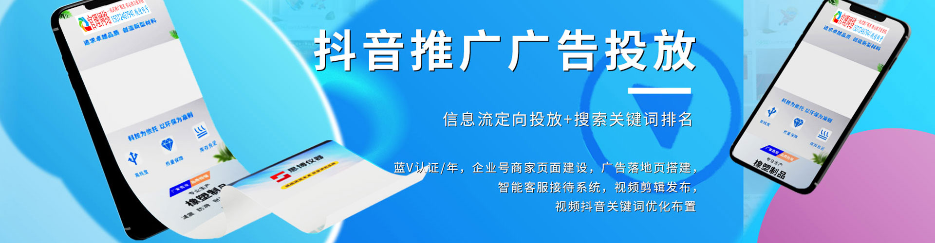 荔浦百度广告推广