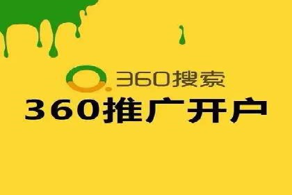 案例分享：SEM如何优化搜索引擎排名