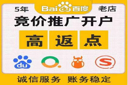 百度推广优化案例：助力企业实现业绩增长