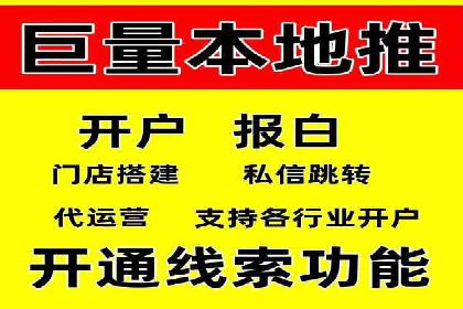 跨界合作信息流广告案例分享